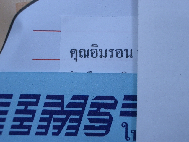 IMGP6623.JPG