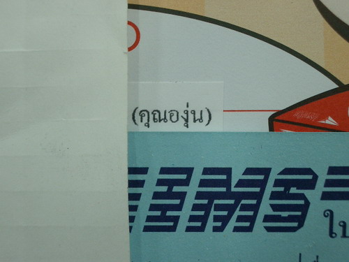 IMGP6665.JPG