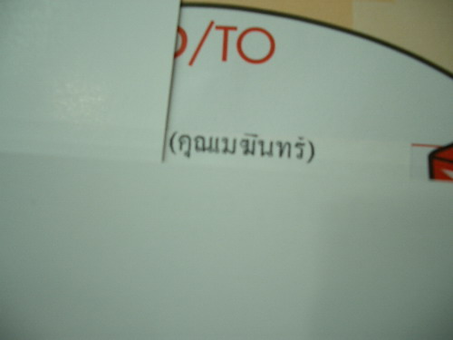 IMGP6717.JPG