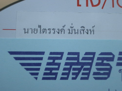 IMGP6923.JPG