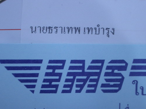 IMGP6925.JPG