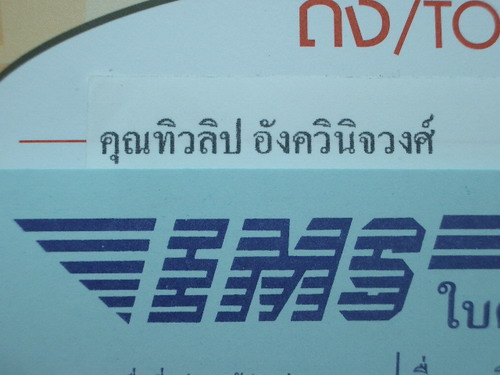 IMGP6933.JPG