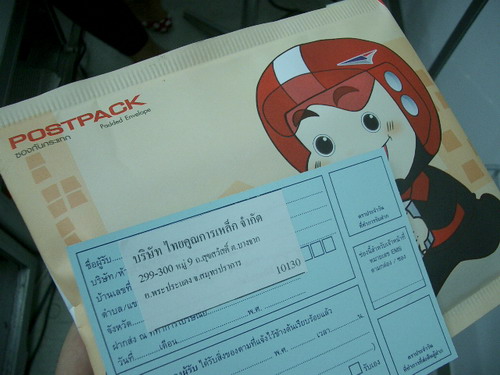 IMGP6958.JPG