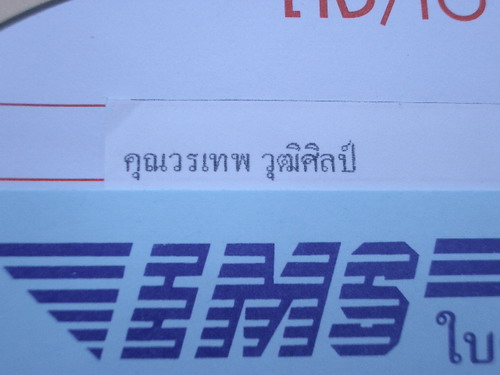 IMGP6982.JPG