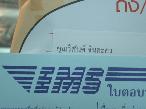 IMGP7180.JPG