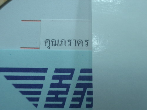 IMGP7209.JPG