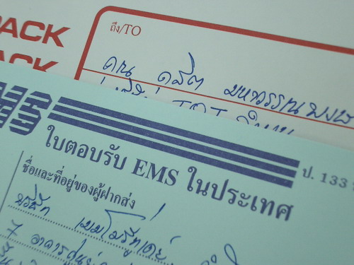 IMGP7396.JPG