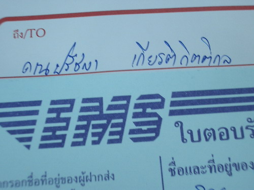 IMGP7409.JPG