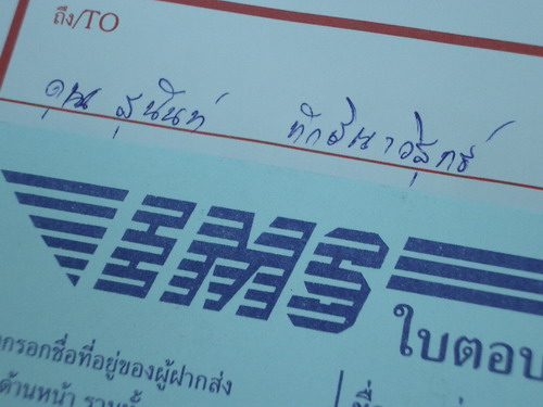 IMGP7463.JPG