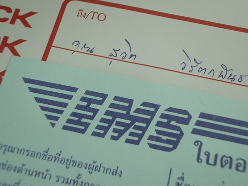IMGP7468.JPG