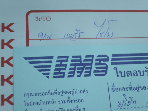 IMGP7472.JPG