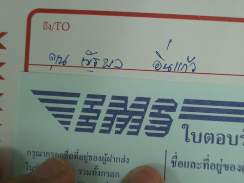 IMGP7511.JPG