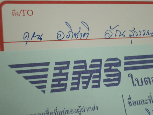 IMGP7526.JPG