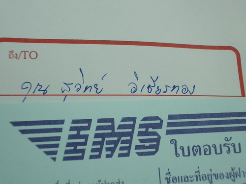 IMGP7556.JPG