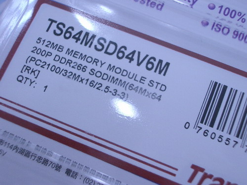 IMGP7575.JPG