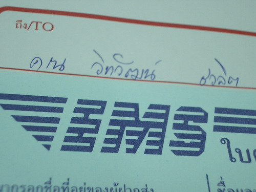IMGP7577.JPG