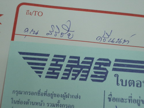 IMGP7597.JPG