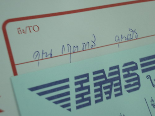 IMGP7607.JPG