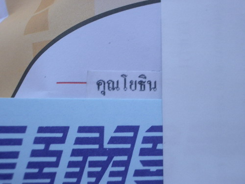 IMGP7631.JPG