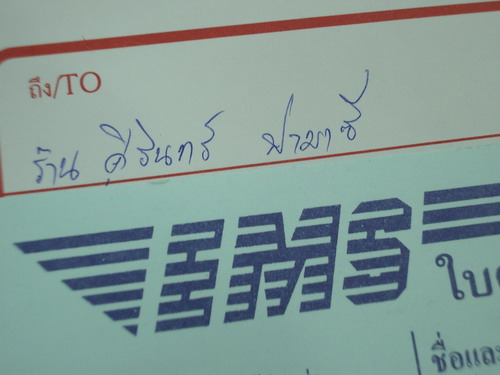 IMGP7666.JPG
