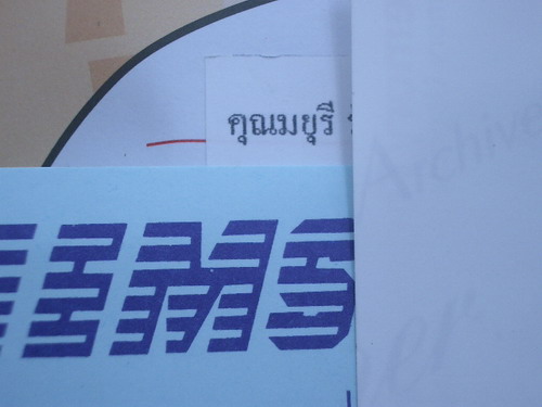 IMGP7666.JPG