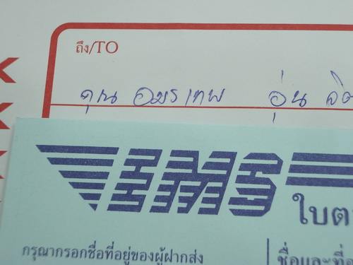 IMGP7691.JPG
