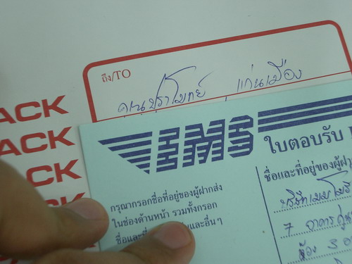 IMGP7700.JPG