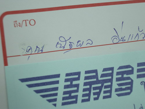 IMGP7726.JPG