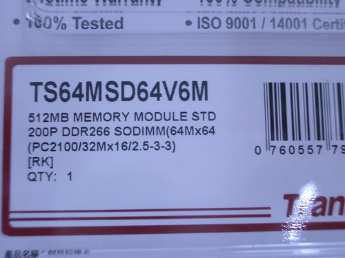 IMGP7731.JPG