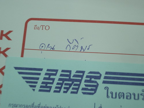IMGP7735.JPG