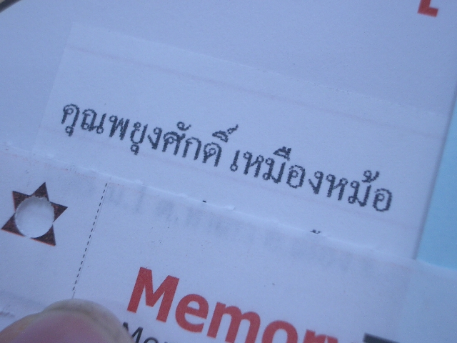 IMGP7737.JPG