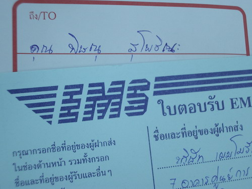 IMGP7781.JPG