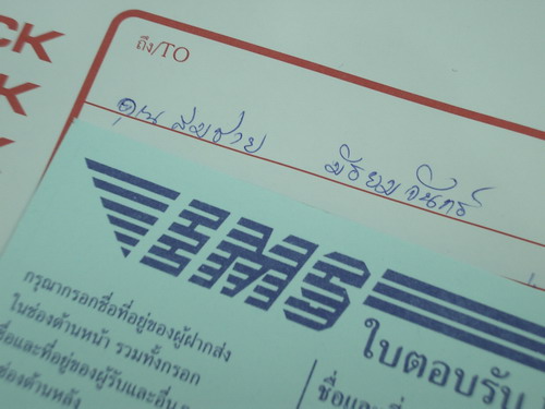IMGP7787.JPG