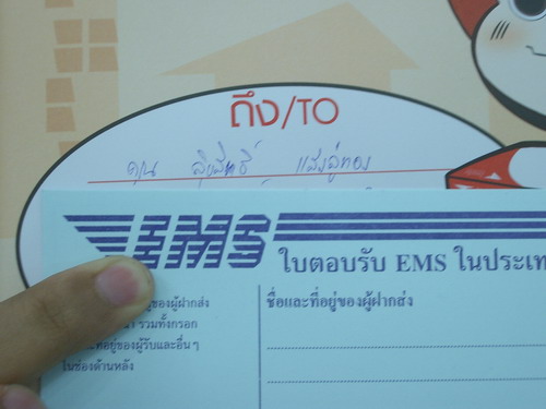 IMGP7831.JPG