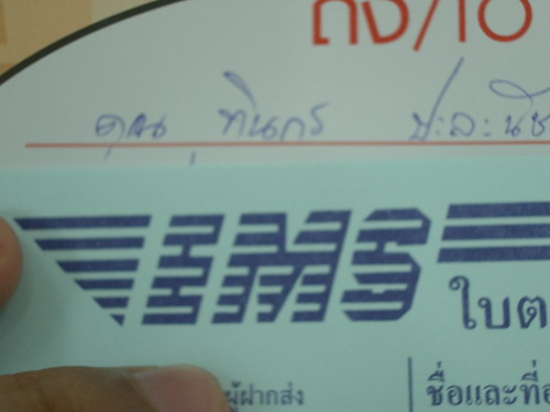 IMGP7832.JPG