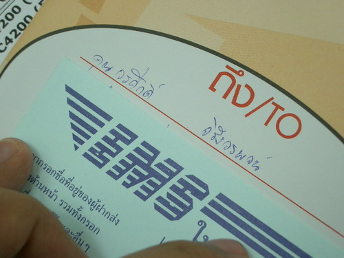IMGP7996.JPG
