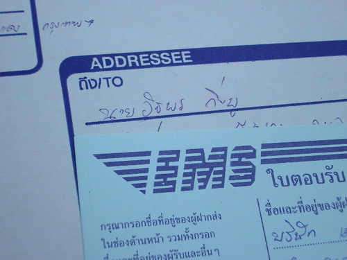 IMGP8002.JPG