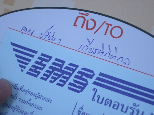 IMGP8035.JPG