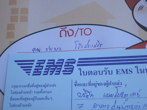 IMGP8039_resize.JPG
