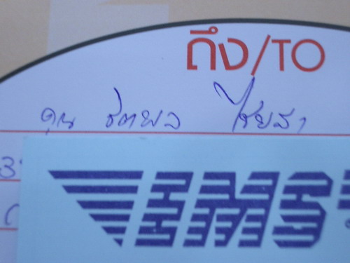 IMGP8079.JPG
