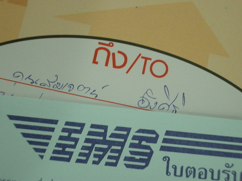 IMGP8158.JPG