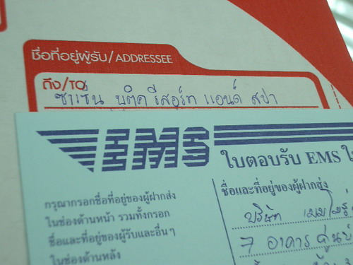 IMGP8223.JPG