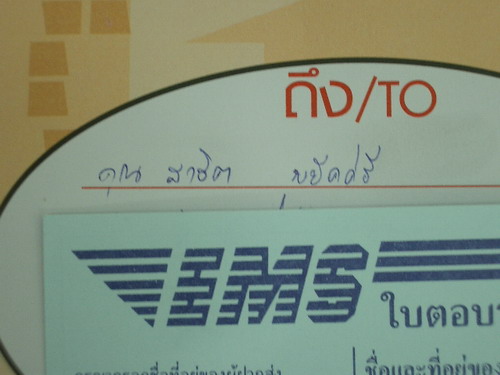IMGP8340.JPG