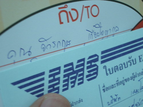 IMGP8426.JPG