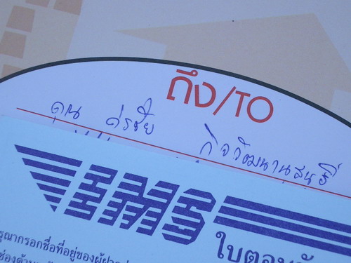 IMGP8432.JPG