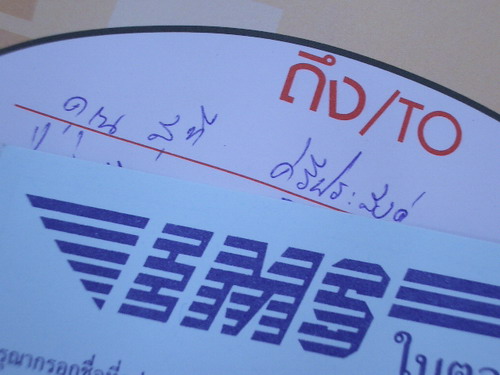 IMGP8447.JPG