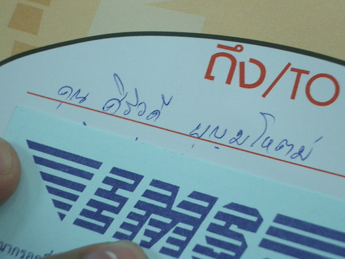 IMGP8452.JPG
