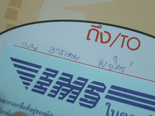 IMGP8461.JPG