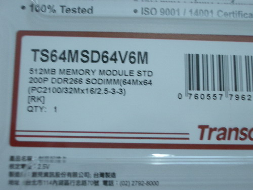 IMGP8612.JPG