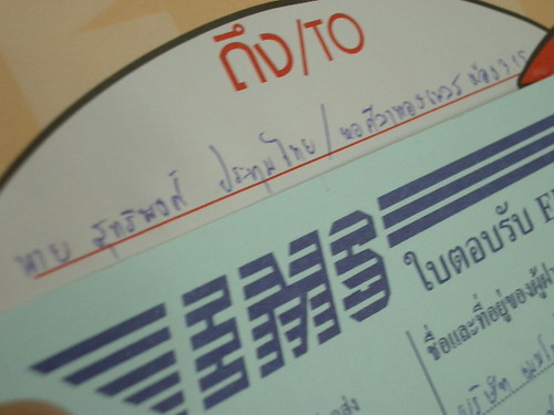 IMGP8643.JPG